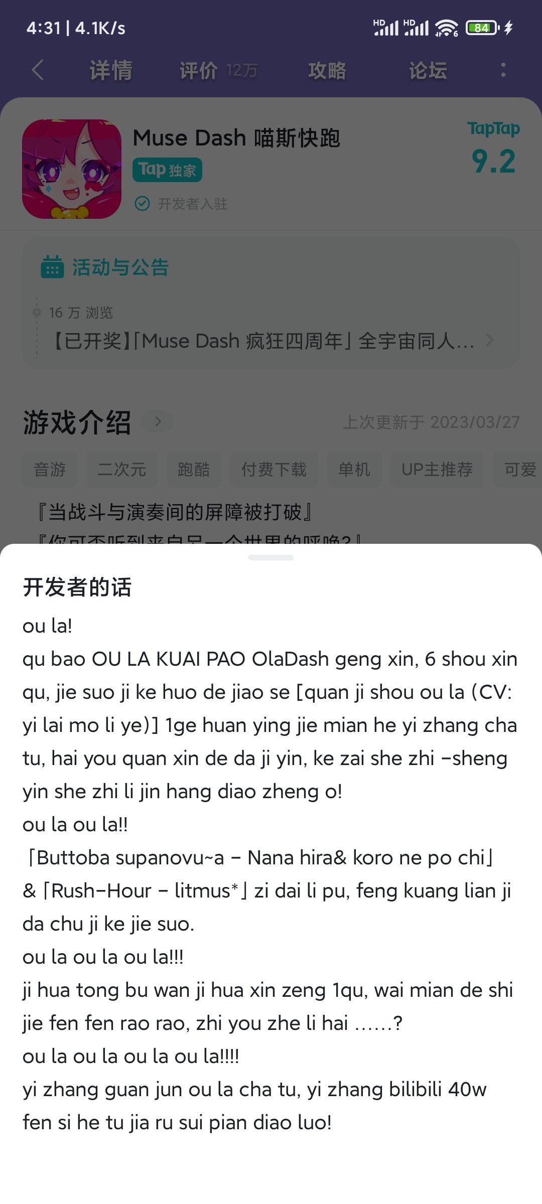 有人知道他在说啥吗 1