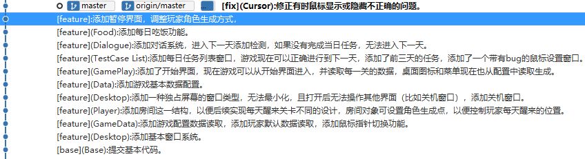 开发者日志6 突然出现的一堆问题 2