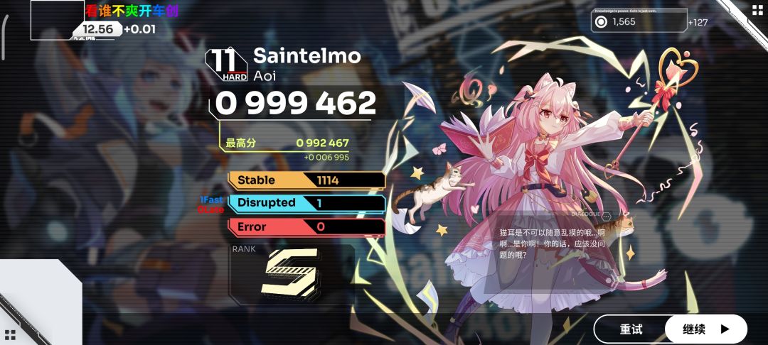杯具 1