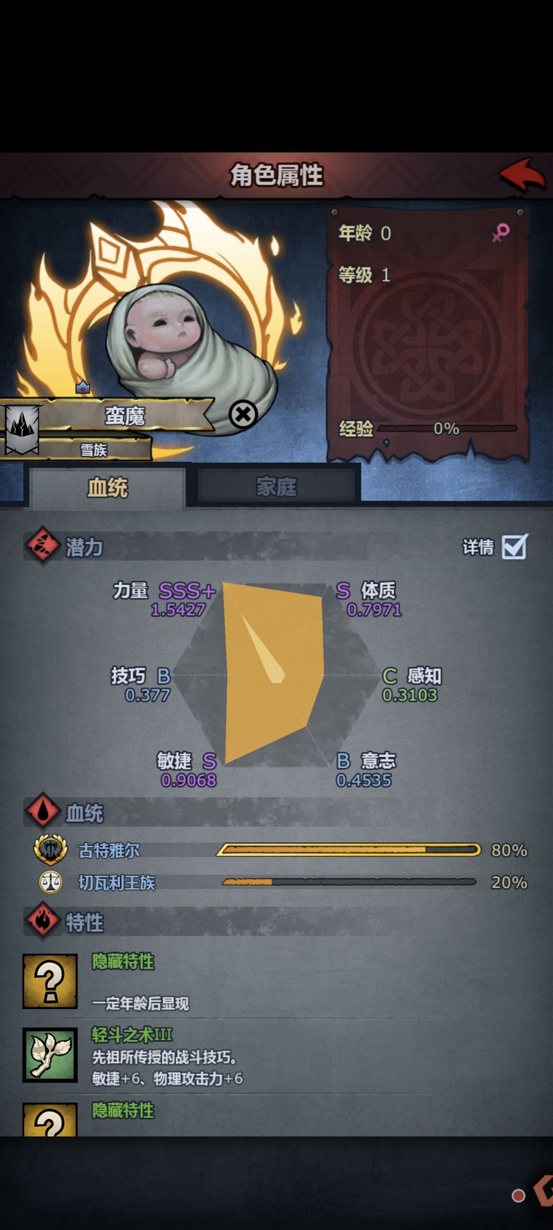 可惜了。 2