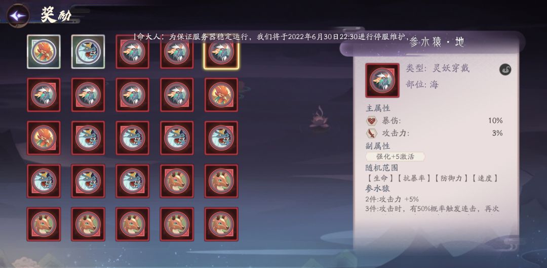 动态图片 5