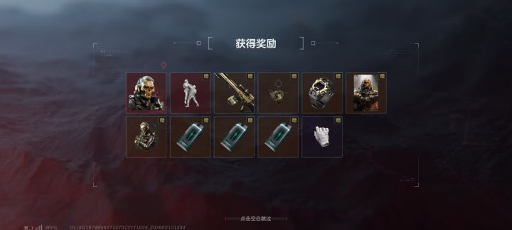 我该说啥截图