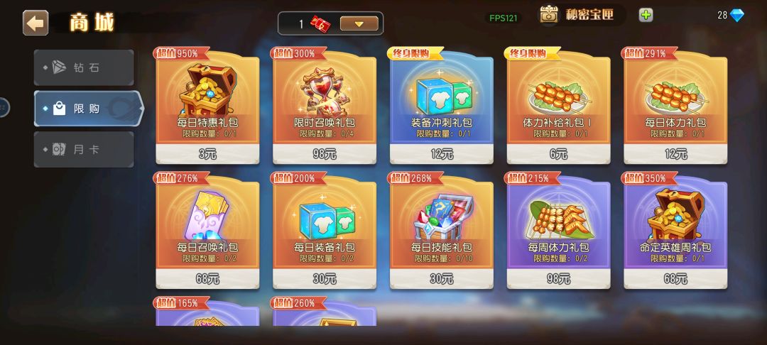 充值没到账 2