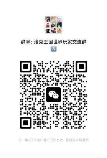 还有3个月就公测了！