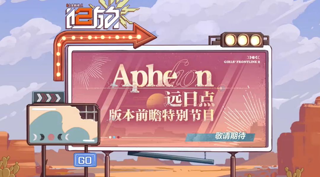 羽中发力了!他请了猫来做公关 2