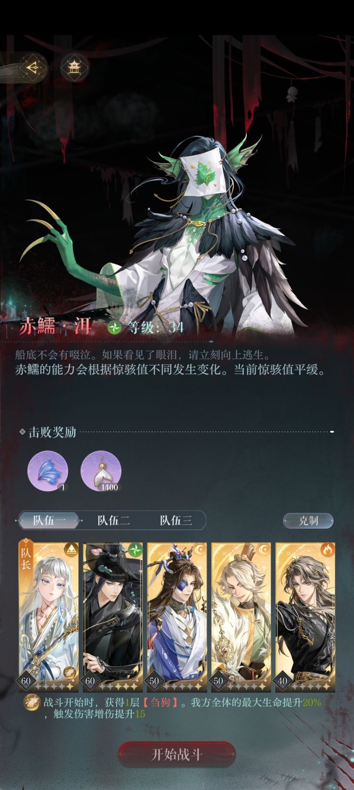 死鱼你真不友好🐟截图