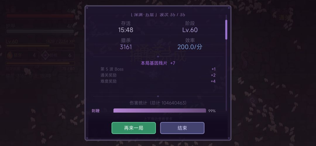 轮椅 2