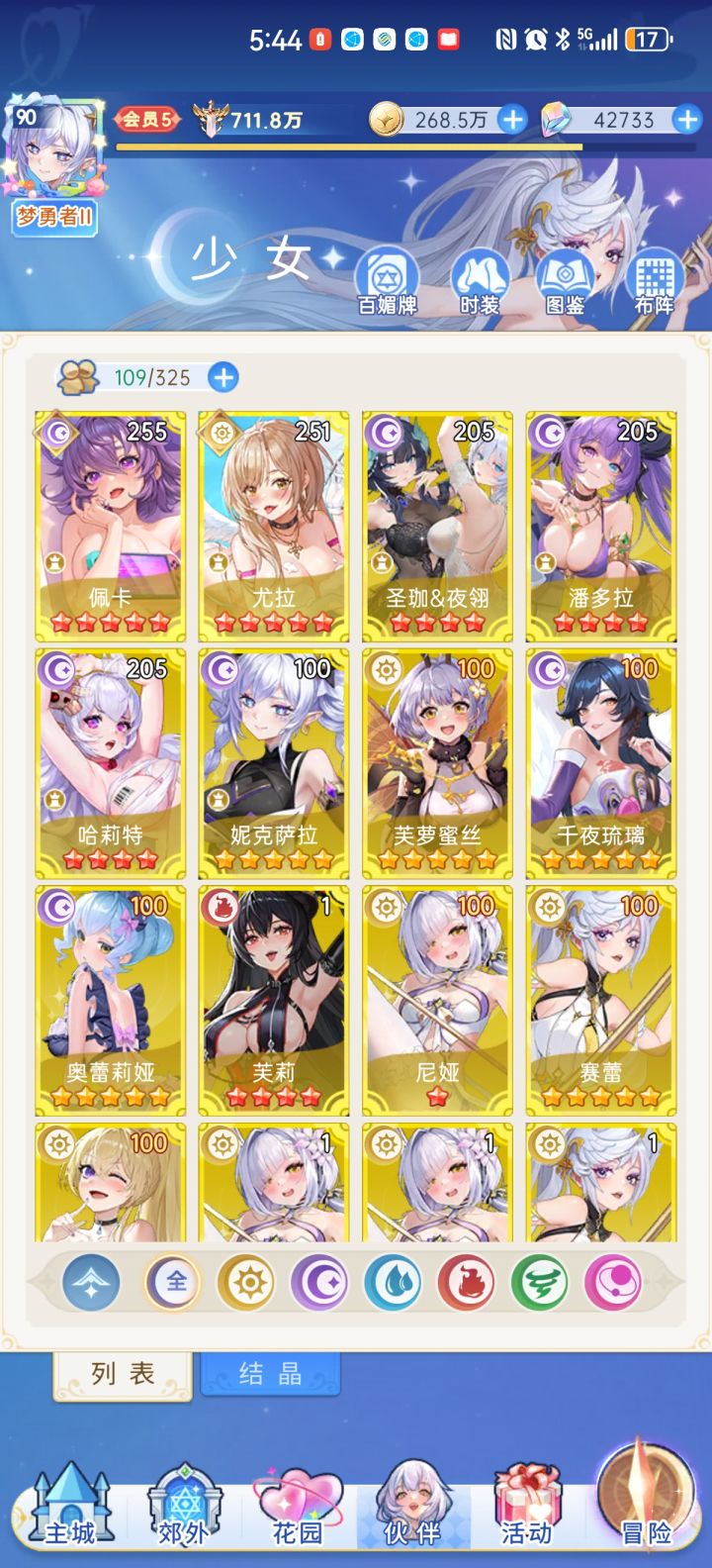 求大佬解惑截图