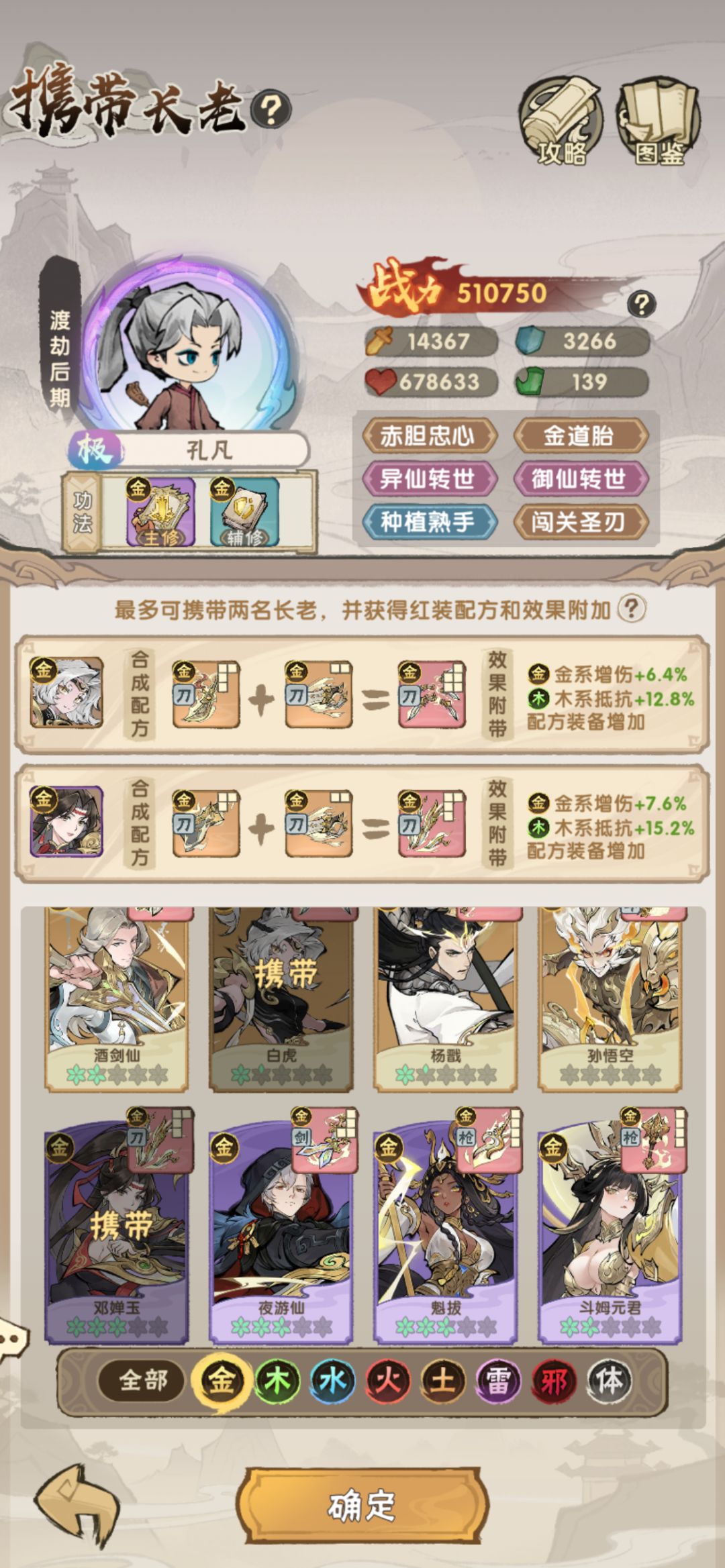 求助 3