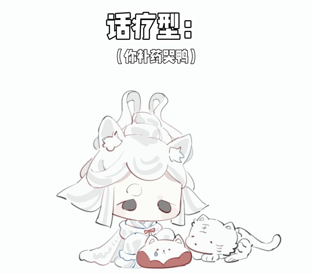 当荔枝喵被欺负时 3