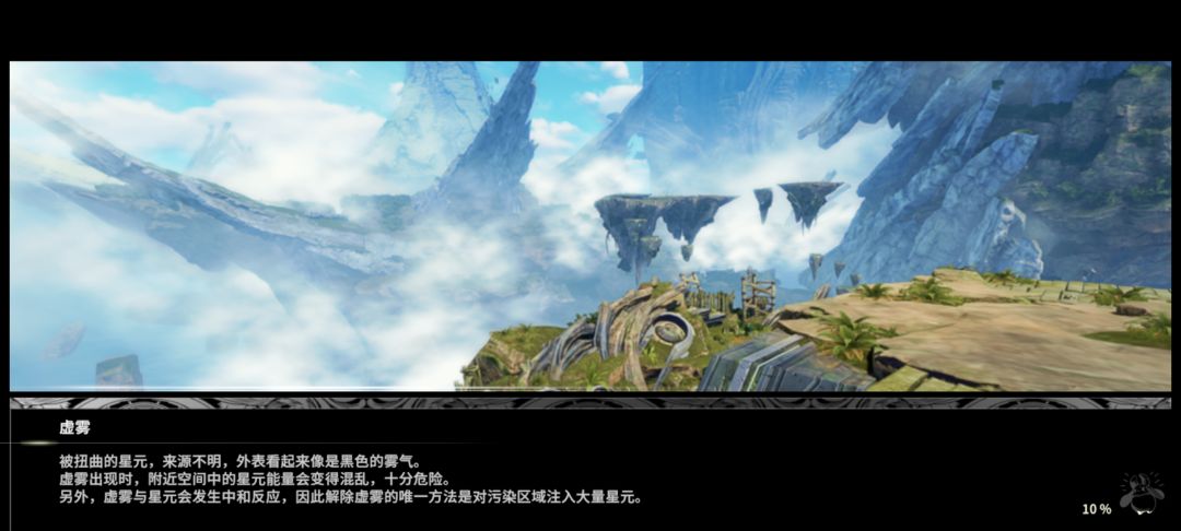 发生神魔事了? 2
