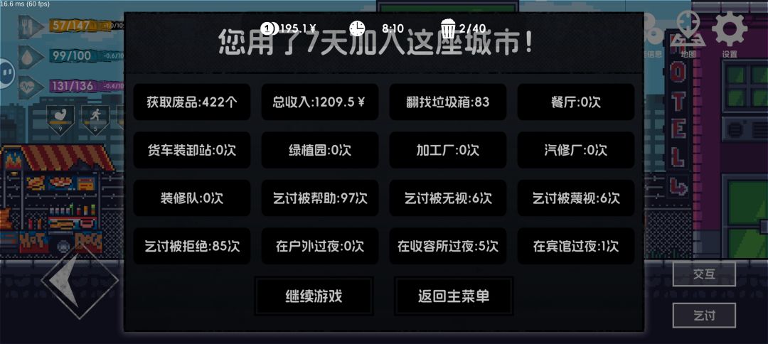 天胡开局 2