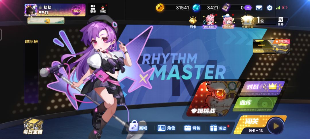 也不难抽嘛 2
