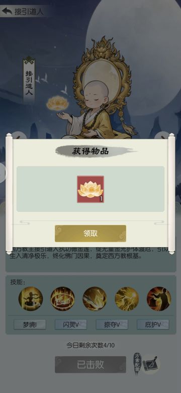 抵达合道，又过金莲