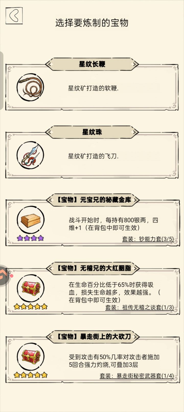 关于我在无量玩到拼夕夕这一块截图