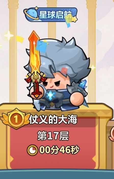 最新作品截图