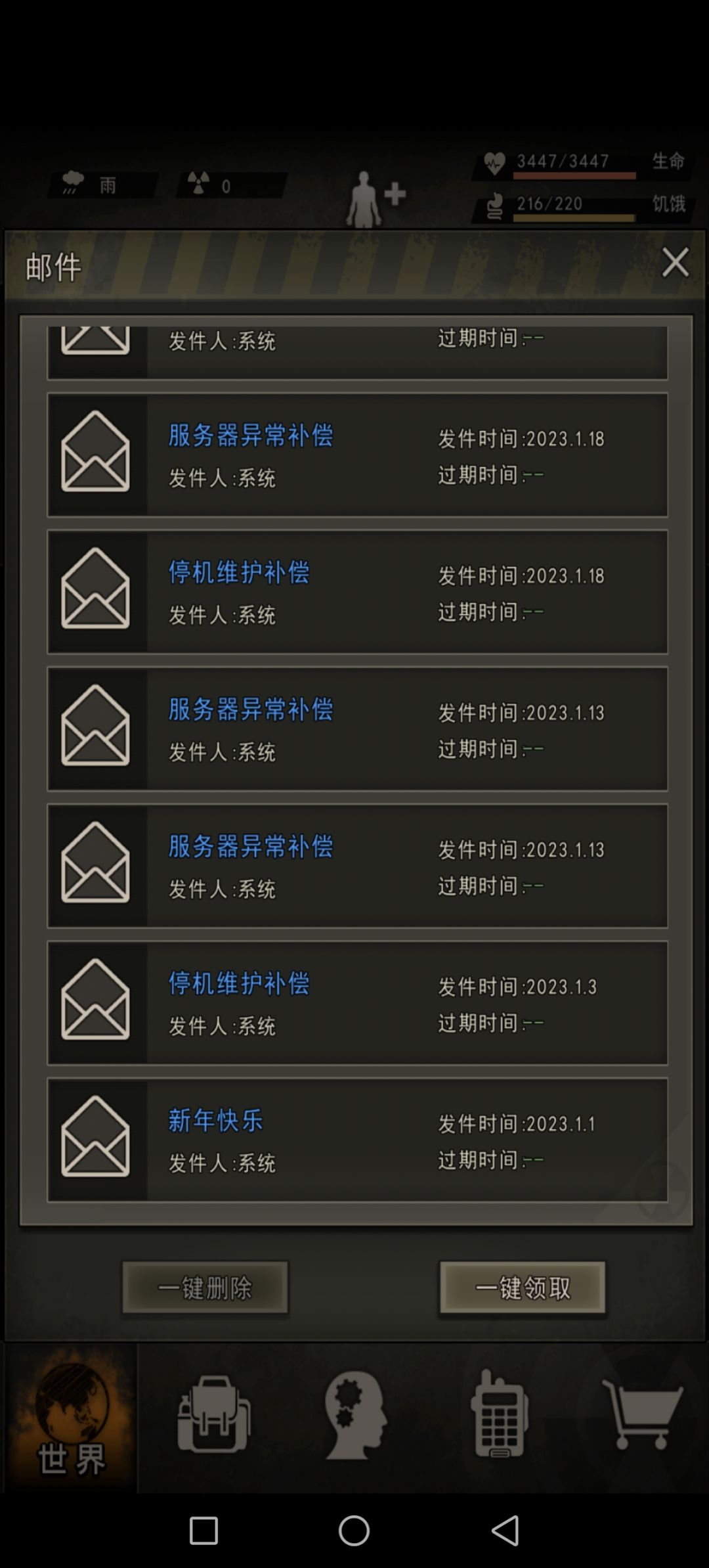 动态图片 1
