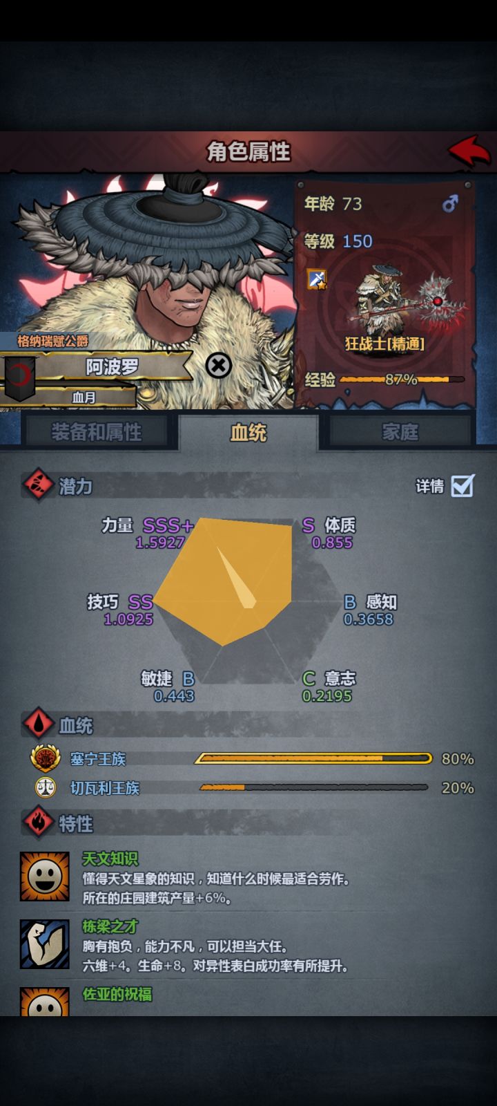怎么面板感觉不高,哪里的问题👿👿截图