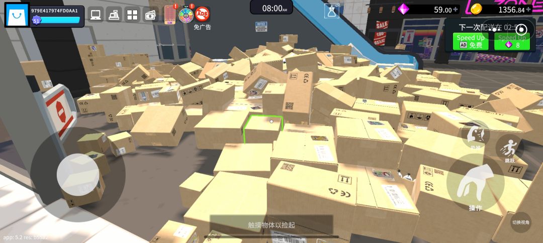 我搬!我搬!我搬搬搬!!!!!! 2