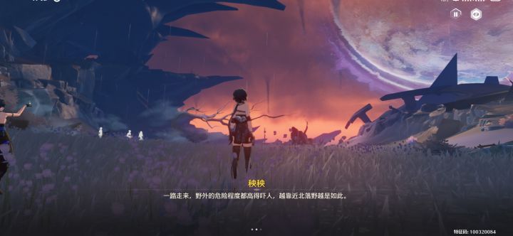 不能跳过就不能加个倍数截图