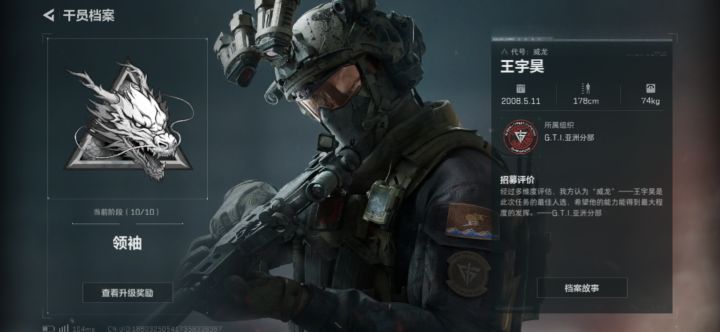 威龙和骇爪的熟练度终于满了[表情_斜眼笑]截图