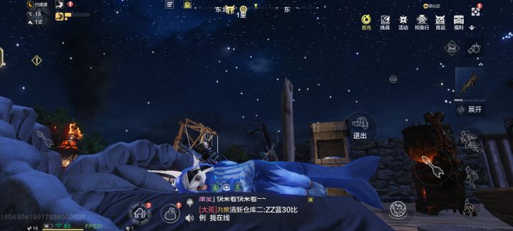萌新刚玩,最新区有加好友的嘛截图
