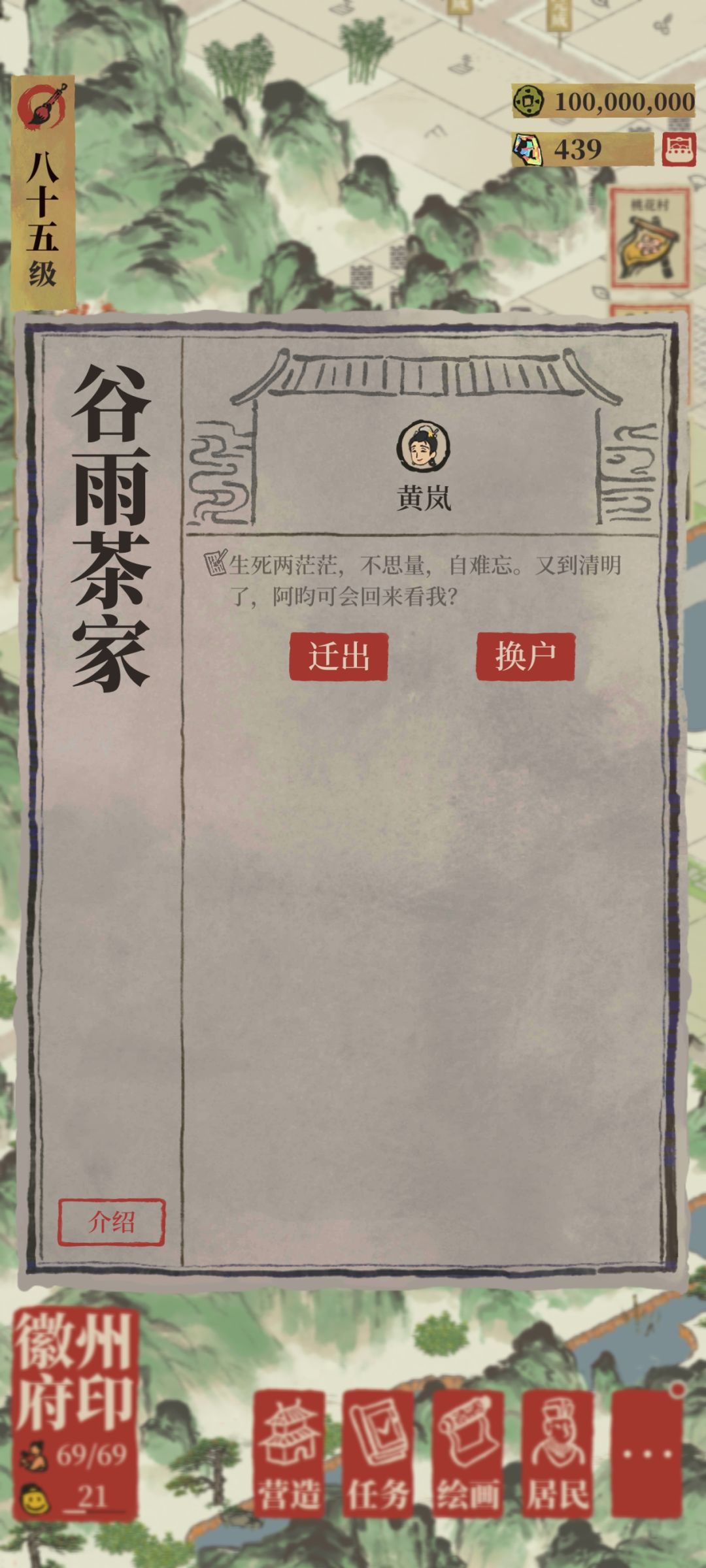 节日彩蛋，玩地狱笑话的另有其人🌚 2