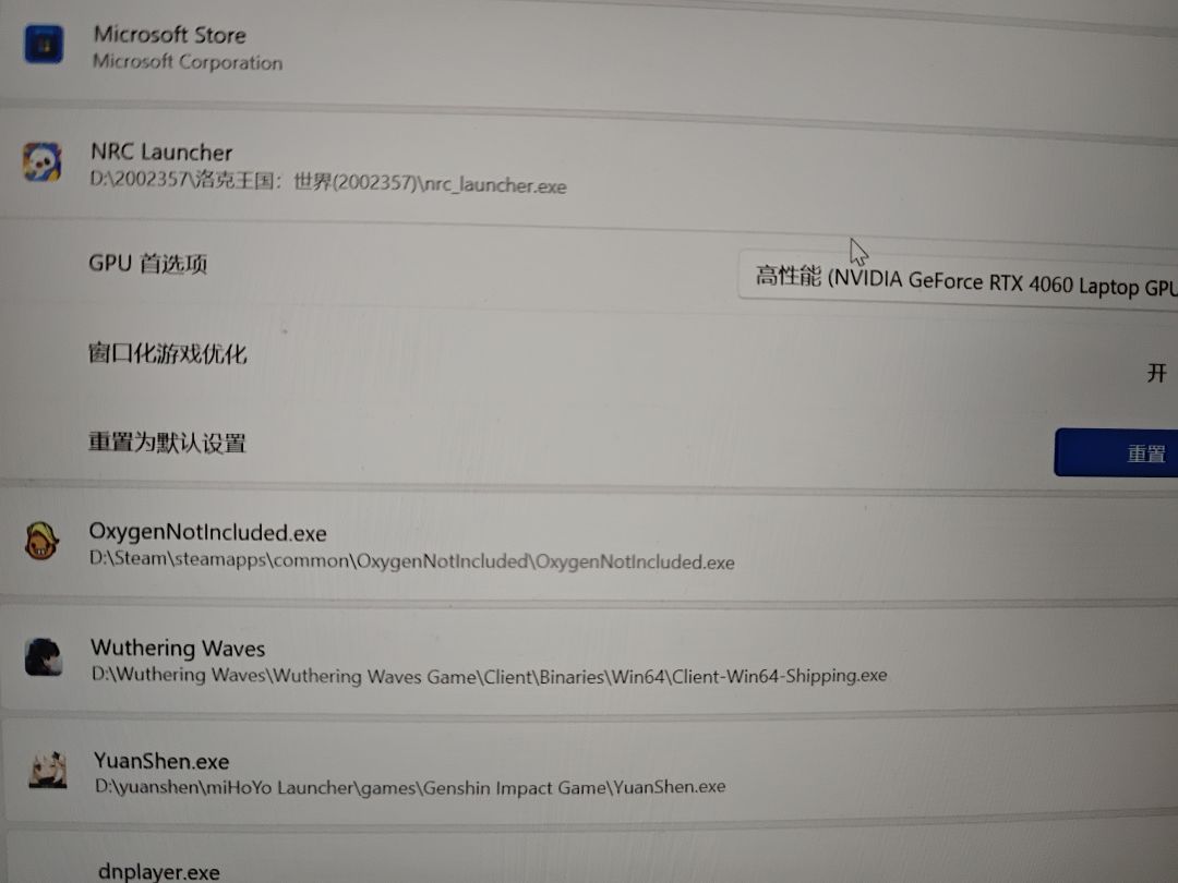 这是什么问题啊,进不去,卡这个提示界面了 2