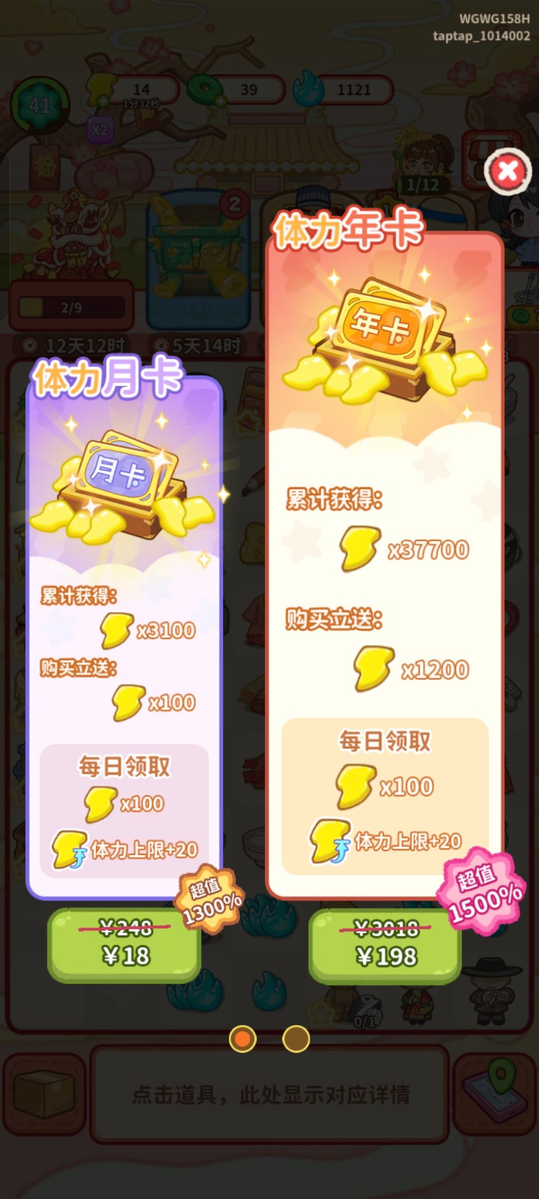 好家伙666 2