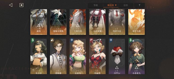 萌新，刚入坑，不知道怎么配队[表情_泪目]截图