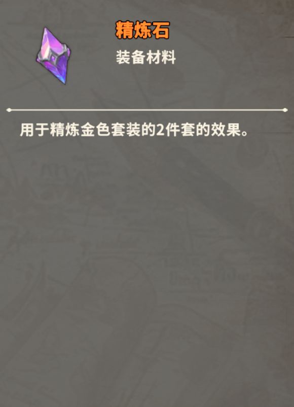 这个怎么用? 1