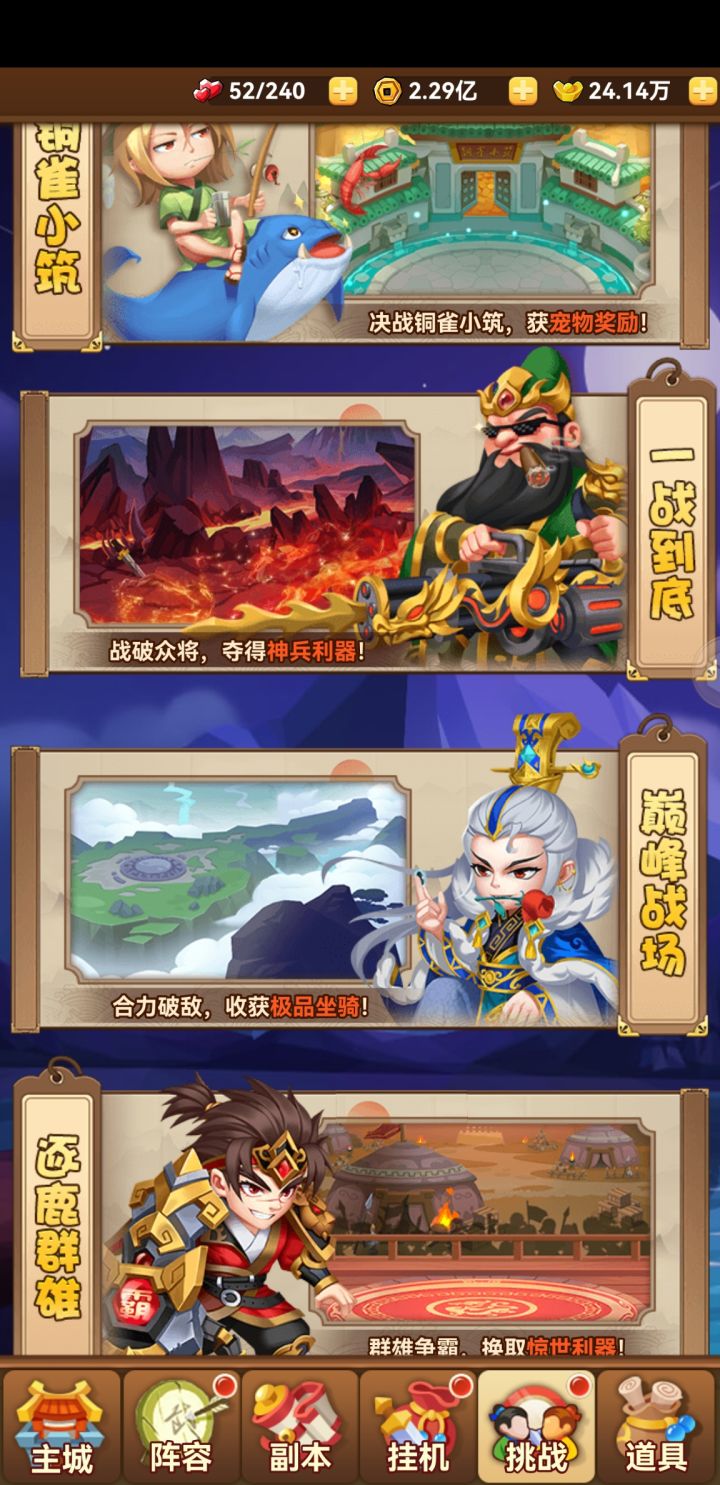 铜雀，一站到底，荒古截图