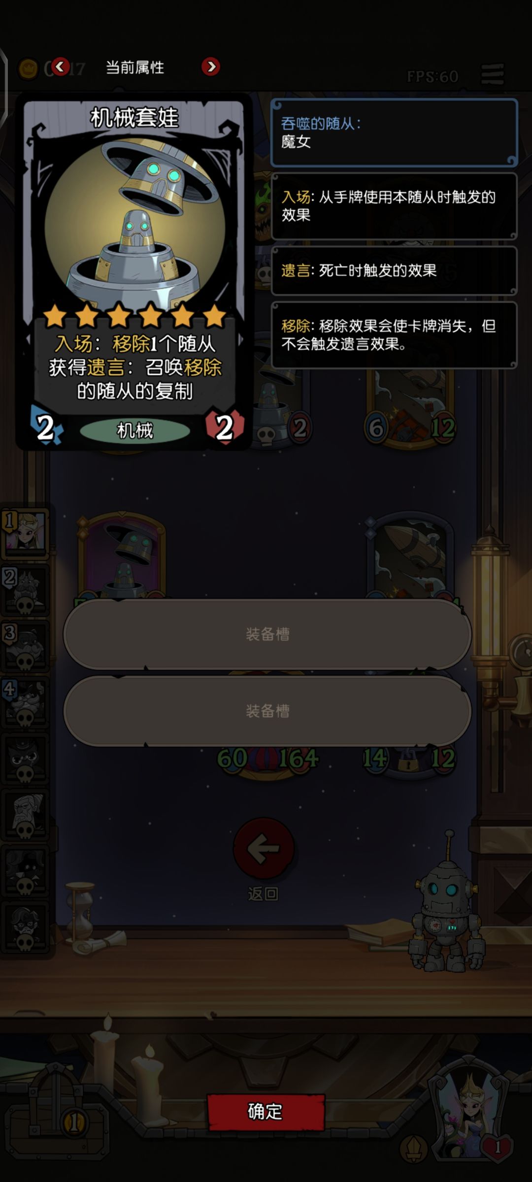 没有自然族照样玩女王。 4