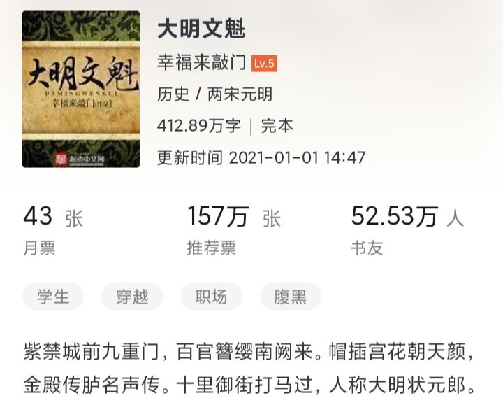 【本周话题】分享你的个人书单📢📢📢 2