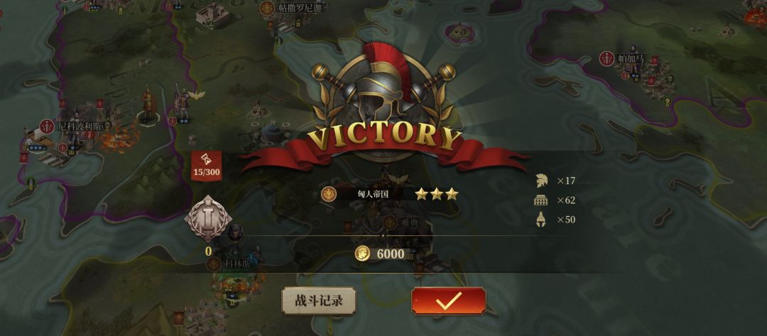 神怪15回合打穿评分为啥才零 2
