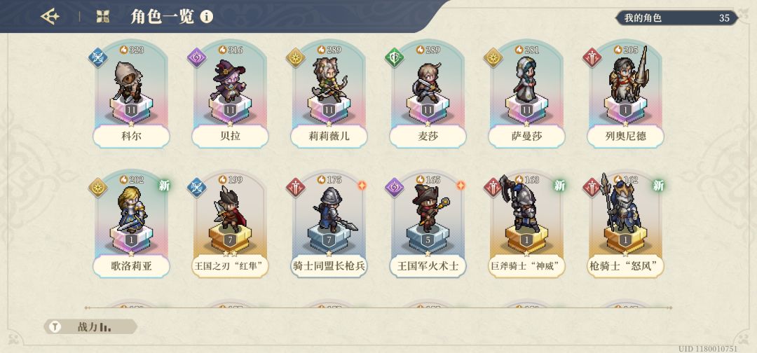 挑战全服最高邂逅率🥰🥰 2