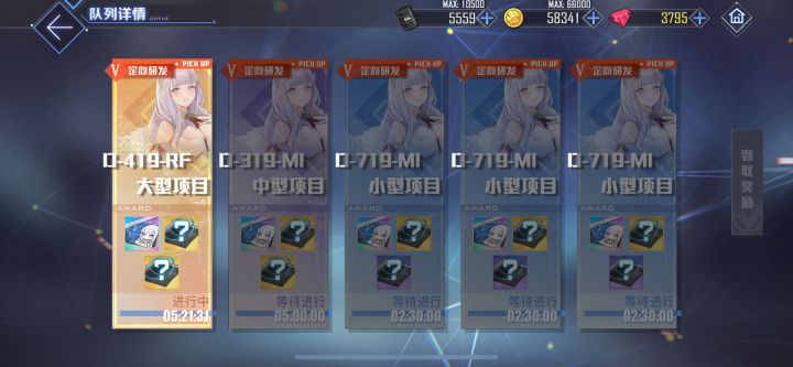 普罗旺斯(x)全家桶截图