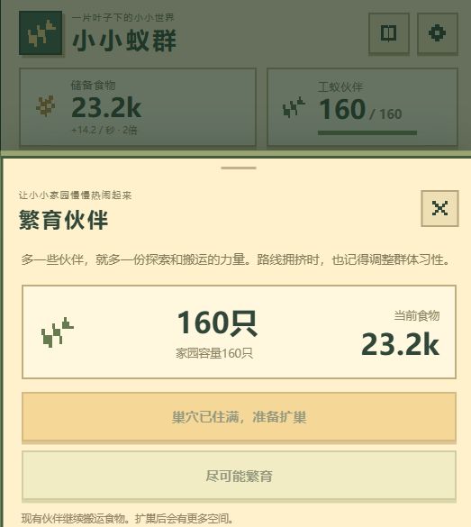 开发日志4 1
