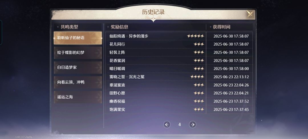 还能这样玩啊? 2