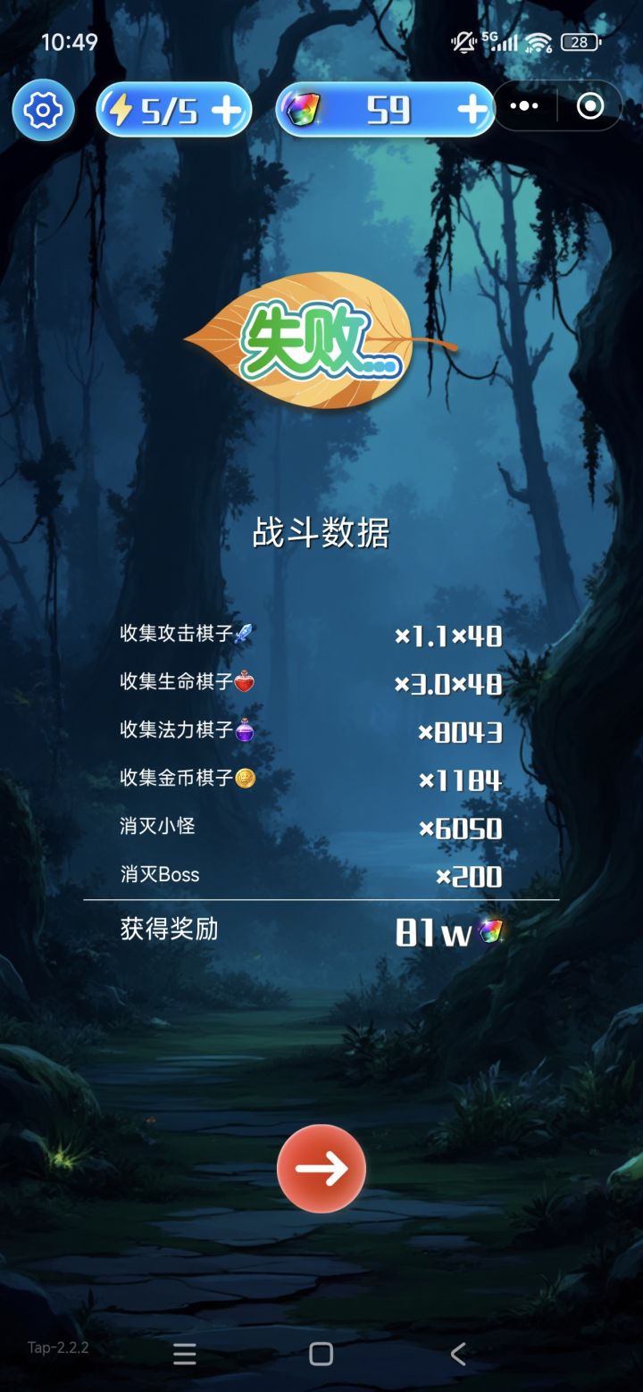 想打多少层自己填截图