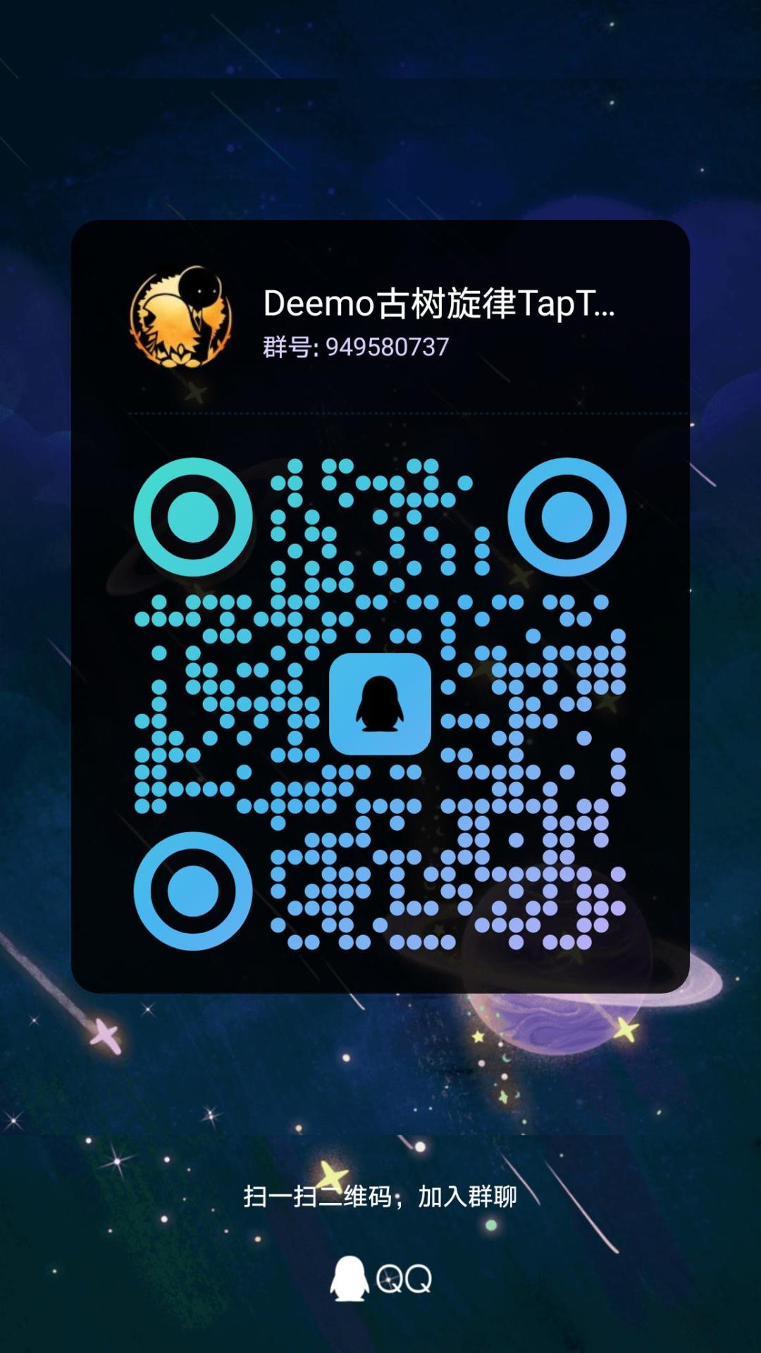 音游狂欢秋季特卖活动 2