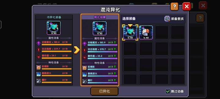 老区,有没有收的截图