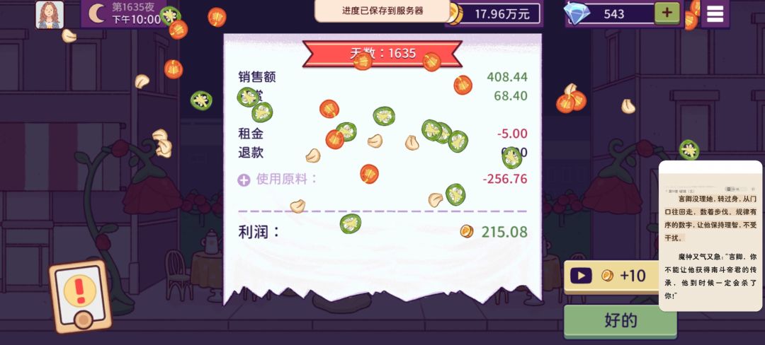 动态图片 3