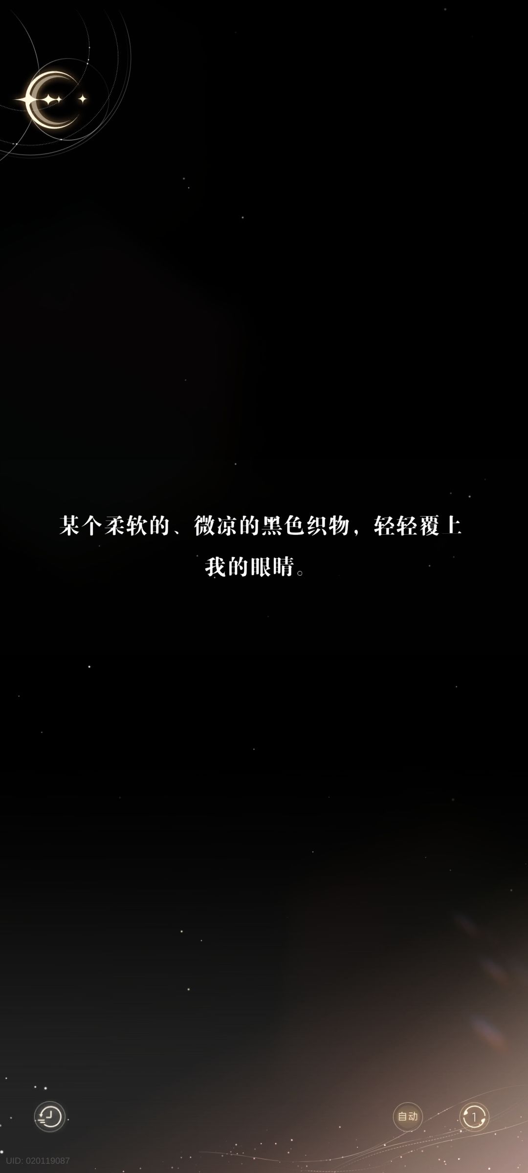 为什么只是16+啊! 3