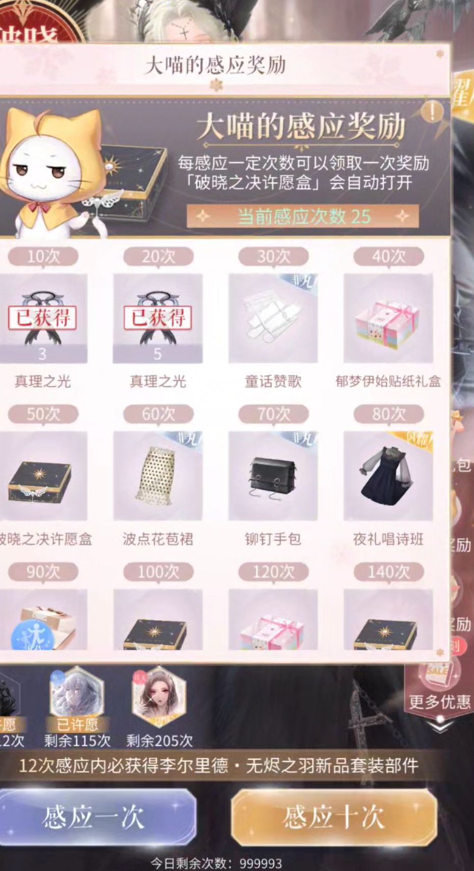 非非的 3