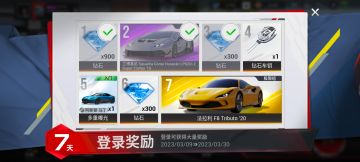 巅峰首测开启第四天，上线即领“钻石车钥”