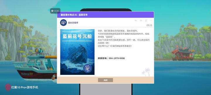文本错误，游戏组还是不严谨啊截图