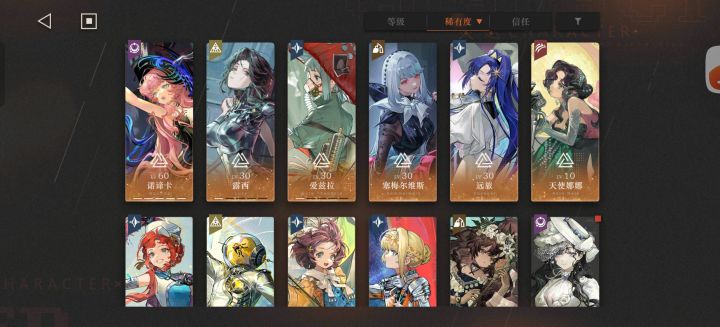 兄弟们，刚回归抽什么截图