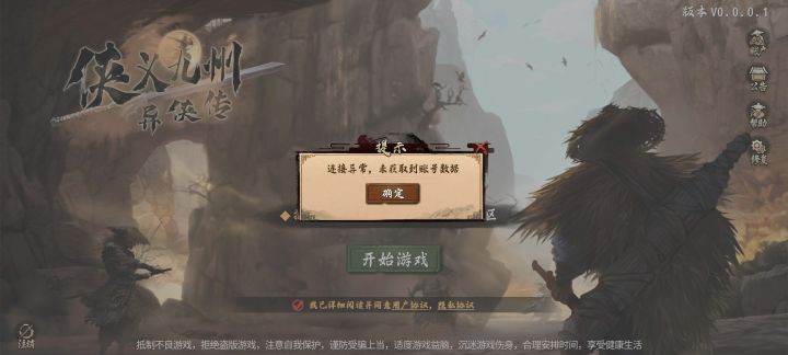 逆天,不知道这8.0的评分是怎么来的截图