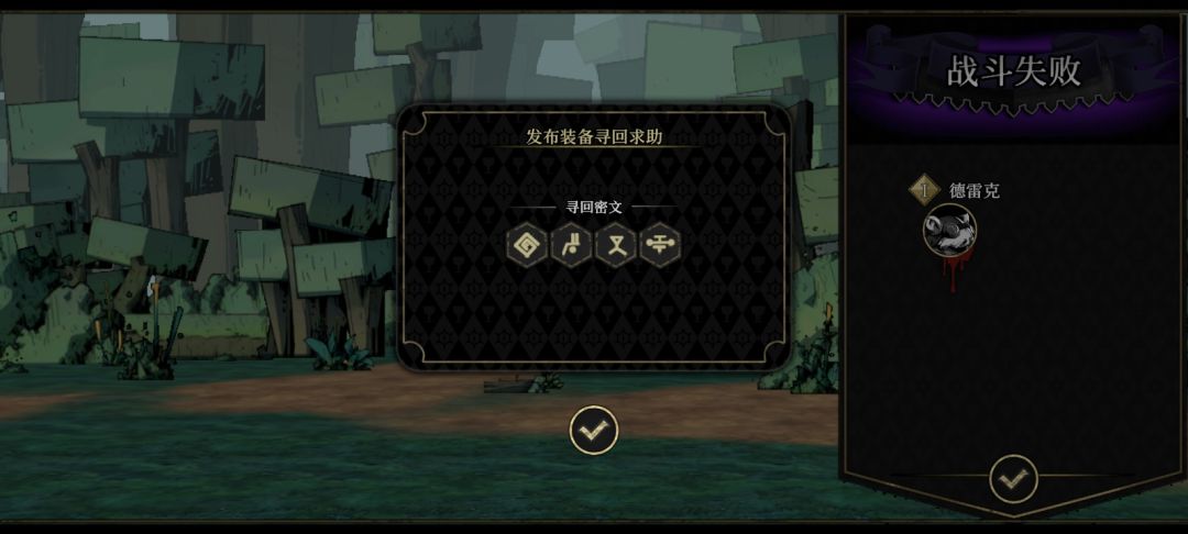 垃圾任务 2